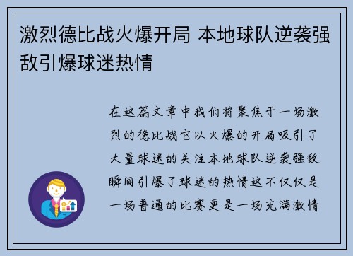 爱游戏官网