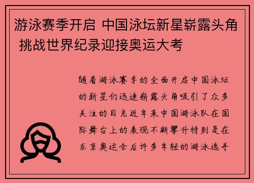 爱游戏官网